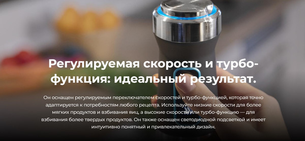 Изображение товара Блендер погружной Cecotec Power TitanBlack 1500 XL Cream / 4271