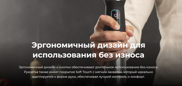 Изображение товара Блендер погружной Cecotec Power TitanBlack 1500 XL Cream&Crush / 4272