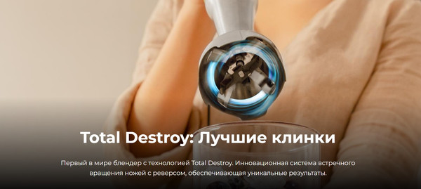 Изображение товара Блендер погружной Cecotec Katana 12 Jar B / 3964