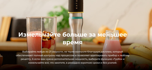 Изображение товара Блендер погружной Cecotec Katana 12 Jar B / 3964