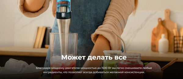 Изображение товара Блендер погружной Cecotec Katana 12 Jar B / 3964