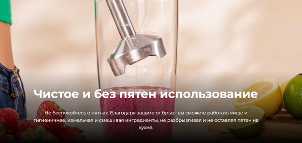 Изображение товара Блендер погружной Cecotec Power RetroGreen 1200MAX Cream&Crush / 3946