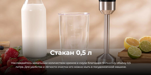 Изображение товара Блендер погружной Cecotec Power RetroGreen 1200MAX Cream&Crush / 3946