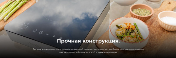 Изображение товара Электрическая настольная плита Cecotec Full Magma Single / 2658