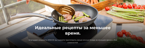 Изображение товара Электрическая настольная плита Cecotec Full Magma Single / 2658