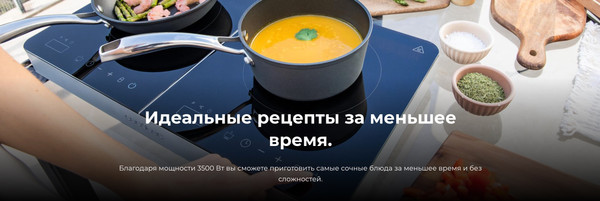 Изображение товара Электрическая настольная плита Cecotec Full Magma Double / 2663