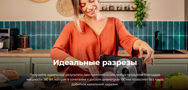 Изображение товара Ломтерезка Cecotec Rock’nCut Shuriken / 2186