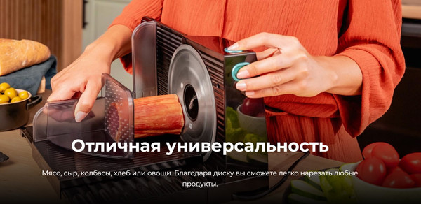 Изображение товара Ломтерезка Cecotec Rock’nCut Shuriken / 2186