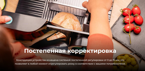 Изображение товара Ломтерезка Cecotec Rock’nCut Shuriken / 2186