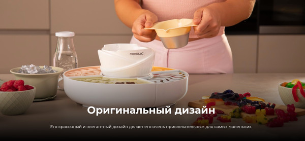 Изображение товара Аппарат для мармелада Cecotec Fun&Sugar Gummy / 3833