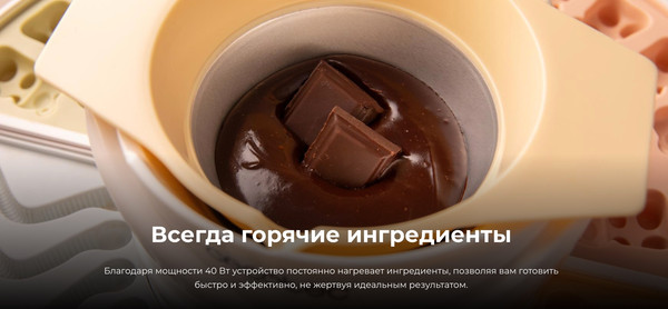 Изображение товара Аппарат для мармелада Cecotec Fun&Sugar Gummy / 3833