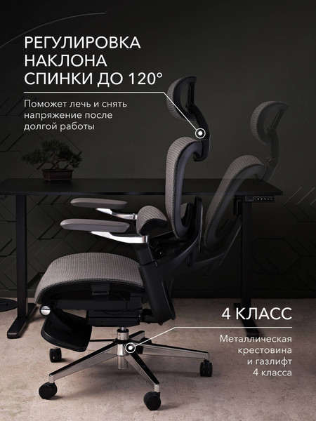 Изображение товара Кресло геймерское Vmmgame Droidx / MC-AOT-1BR (Dark Gray)