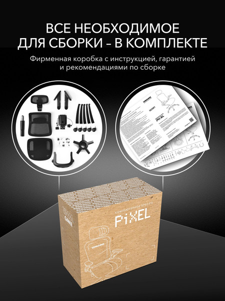 Изображение товара Кресло геймерское Vmmgame Pixel / MC-AOT-2BK-FT (Black)