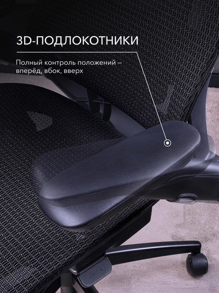 Изображение товара Кресло геймерское Vmmgame Pixel / MC-AOT-2BK-FT (Black)