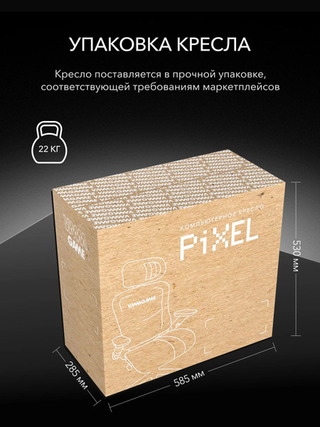 Изображение товара Кресло геймерское Vmmgame Pixel / MC-AOT-2BK-FT (Black)