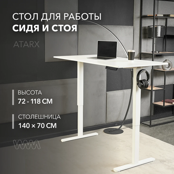 Изображение товара Геймерский стол Vmmgame Atarx / CD-AOT-1WH (White)