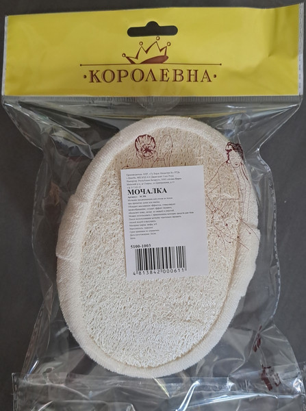 Изображение товара Мочалка для тела Королевна М306
