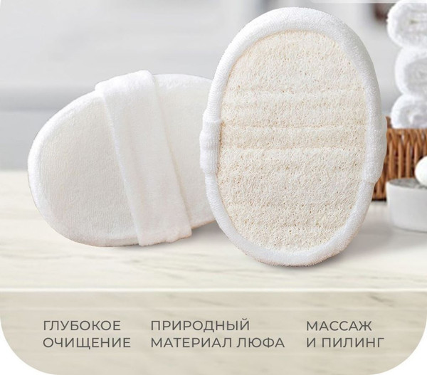 Изображение товара Мочалка для тела Королевна М306