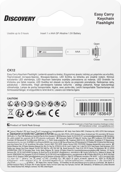 Изображение товара Фонарь GP Batteries Keychain CK12BE-2FB1