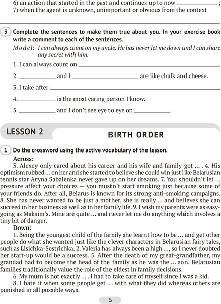 Изображение товара Рабочая тетрадь Аверсэв Английский язык. 9 класс. Практикум. Часть 1 2025