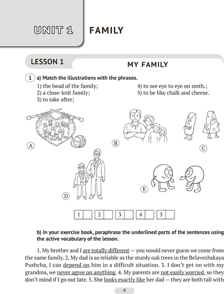 Изображение товара Рабочая тетрадь Аверсэв Английский язык. 9 класс. Практикум. Часть 1 2025