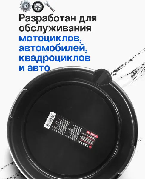 Изображение товара Емкость для слива Forsage F-9T3704