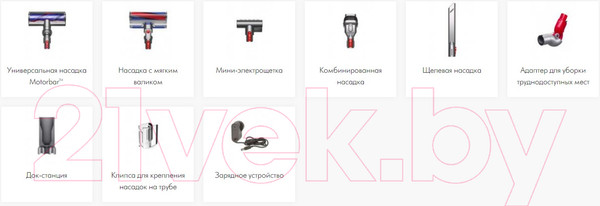 Изображение товара Вертикальный пылесос Dyson V11 Absolute / SV14 Absolute Cyclone