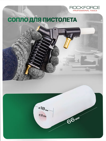 Изображение товара Пневмопистолет RockForce RF-SB28G-G (26359)