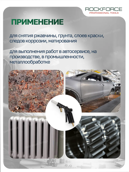 Изображение товара Пневмопистолет RockForce RF-SB28G-G (26359)