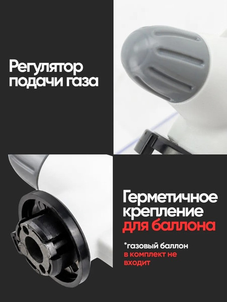 Изображение товара Горелка газовая Forsage F-162GB (25916)