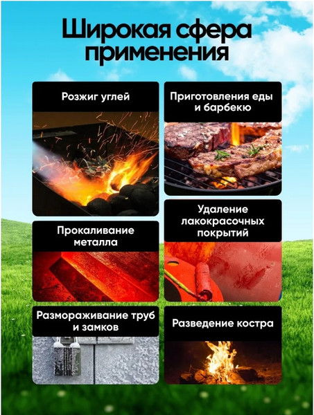 Изображение товара Горелка газовая Forsage F-162GB (25916)