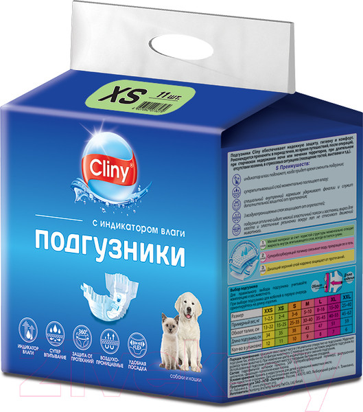 Изображение товара Подгузники для животных Cliny XS 2-4кг / K201 (11шт)