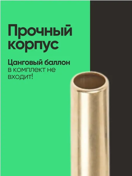 Изображение товара Горелка газовая RockForce RF-195GB (25920)