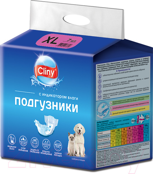 Изображение товара Подгузники для животных Cliny XL 15-30кг / K205 (7шт)