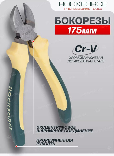 Изображение товара Бокорезы RockForce RF-612B175 (26345)
