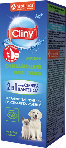 Изображение товара Средство для ухода за глазами животных Cliny Очищающий лосьон / K105 (50мл)