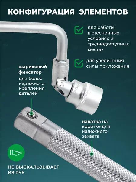 Изображение товара Набор головок слесарных RockForce RF-4159 (58289)