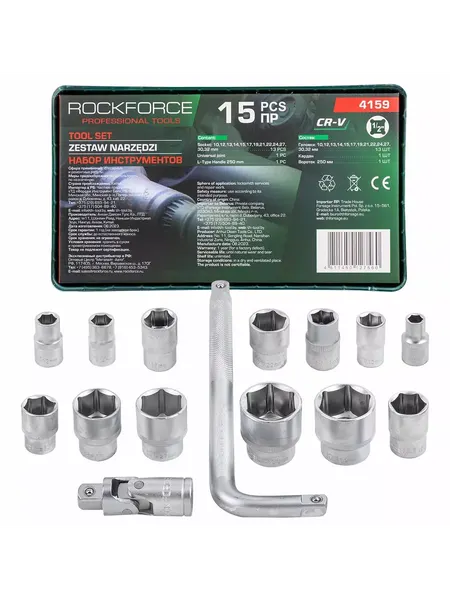 Изображение товара Набор головок слесарных RockForce RF-4159 (58289)