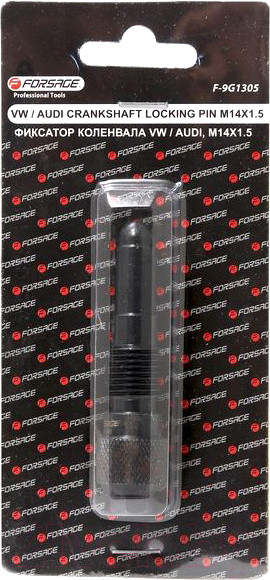 Изображение товара Фиксатор коленвала Forsage F-9G1305
