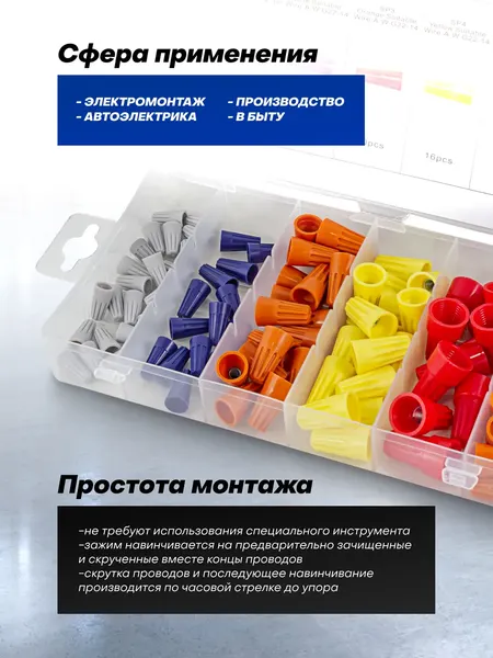 Изображение товара Набор изолирующих зажимов Forsage F-787 (12776)