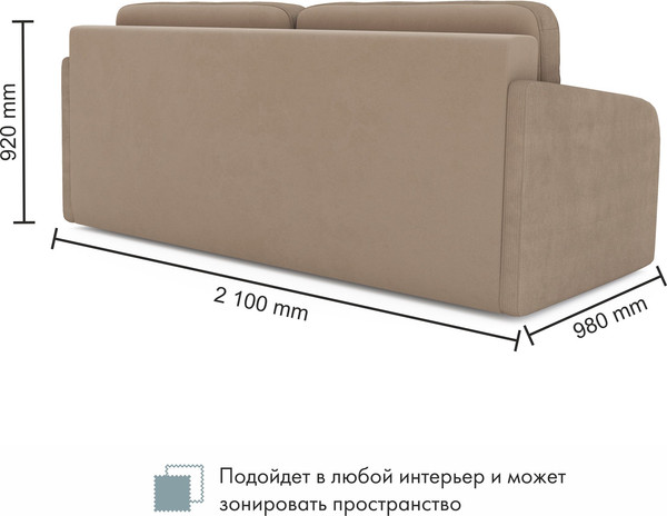Изображение товара Диван Mio Tesoro Bruno (Linea Media 25 connect 25)