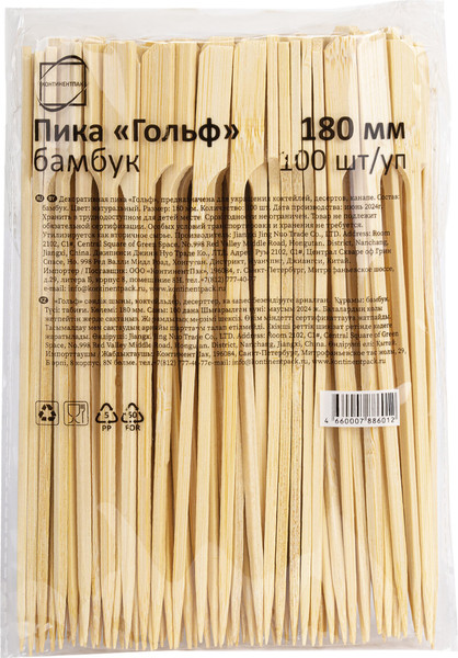 Изображение товара Набор шпажек для канапе Офисмаг Гольф / 135644 (100шт)