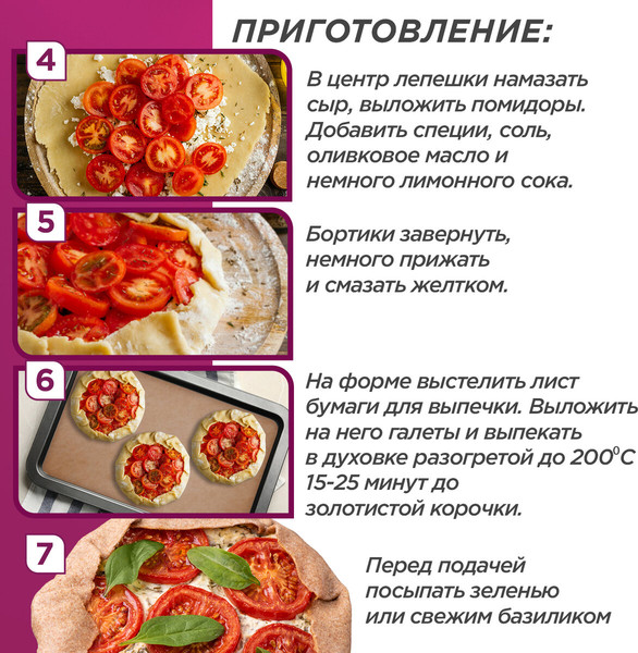 Изображение товара Бумага для выпечки Laima Силиконизированная / 609590 (коричневый)