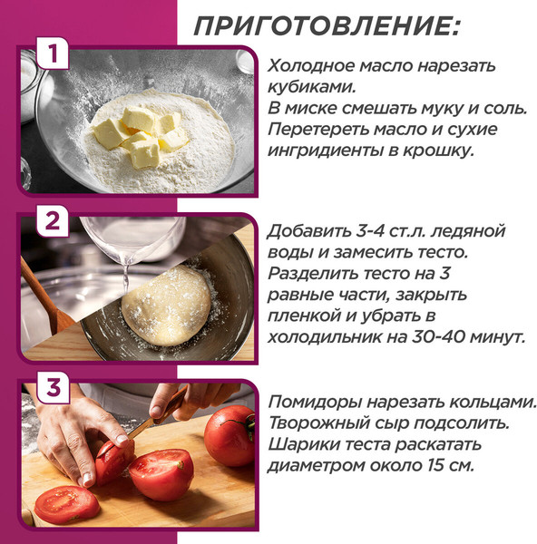 Изображение товара Бумага для выпечки Laima Силиконизированная / 609590 (коричневый)