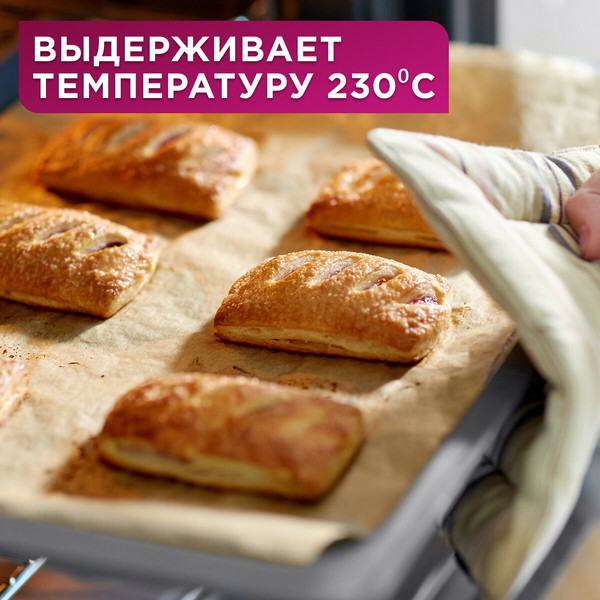 Изображение товара Бумага для выпечки Laima Силиконизированная / 609590 (коричневый)