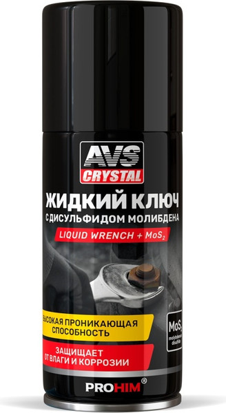 Изображение товара Смазка техническая AVS AVK-836 Жидкий ключ с дисульфидом молибдена A85078S (210мл)