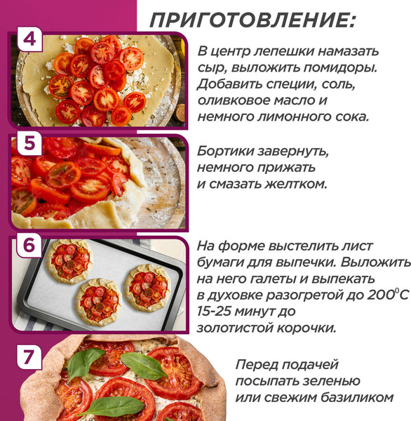 Изображение товара Бумага для выпечки Laima Силиконизированная / 609591 (белый)