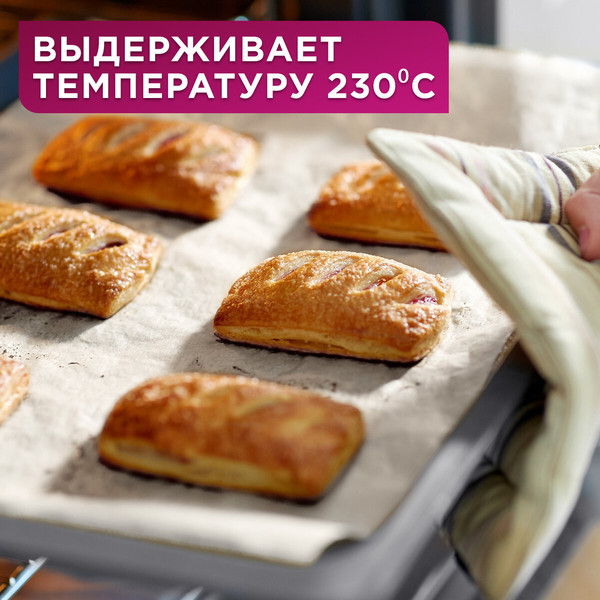 Изображение товара Бумага для выпечки Laima Силиконизированная / 609591 (белый)
