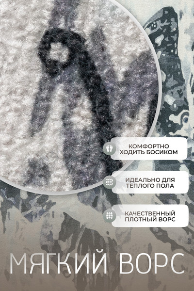 Изображение товара Коврик Kiminy 50x80 / MA050