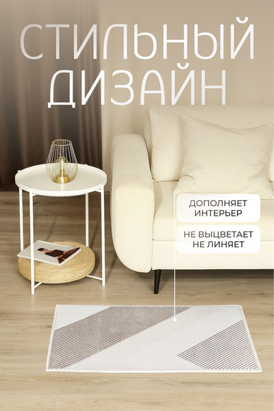Изображение товара Коврик Kiminy 50x80 / MG032